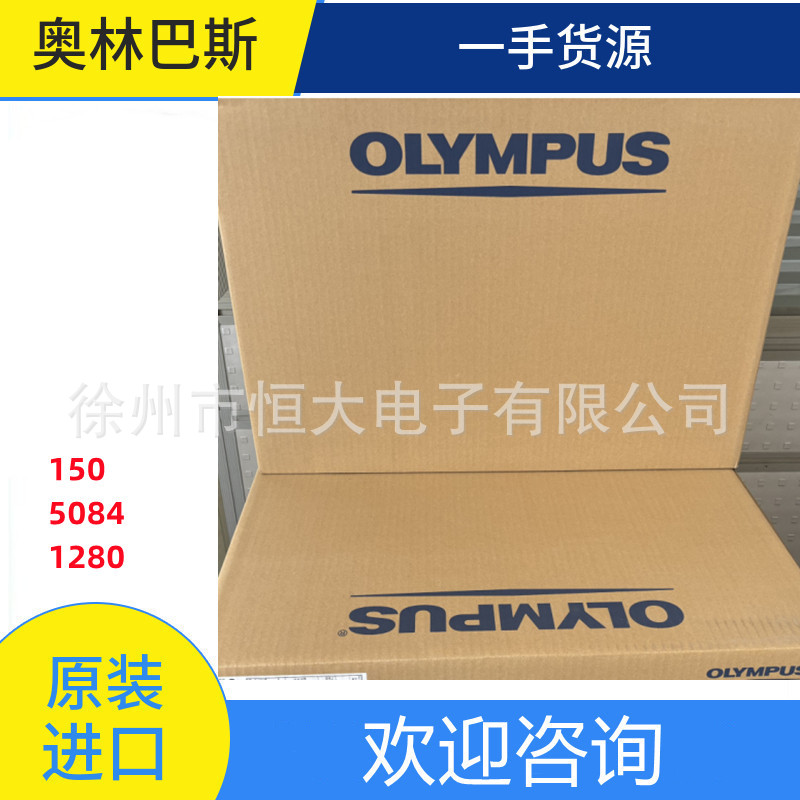 Olympus Gastrointestinal Endoscope Evis X1 New Cv1500 Digestive Endoscope Cv290 Treatment Gastroscope and Colonoscope