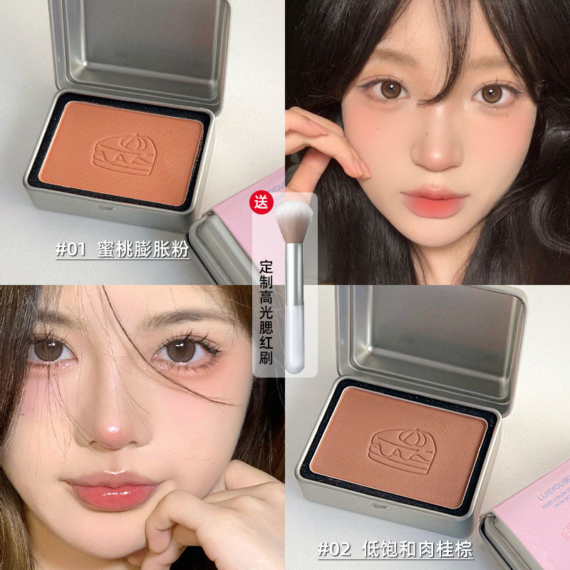 【Hot Item】Peninsula Tin Box Single Color Blush Matte Highlighter Student Style Pure Desire Style Bilingual Foreign Trade Cross-Border