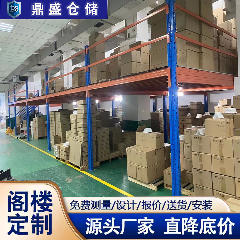 Прочные стеллажи для чердака, стальные угловые стеллажи, заводские стеллажи оптом, двухъярусные съемные комбинированные стеллажи для хранения