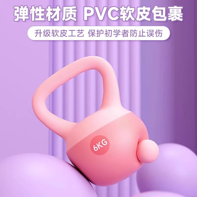 Soft Kettlebell Women's Fitness Home Hip Training Pot Dumbbell Hip Lifting Artifact Sports Shaping Squat Body Beauty
