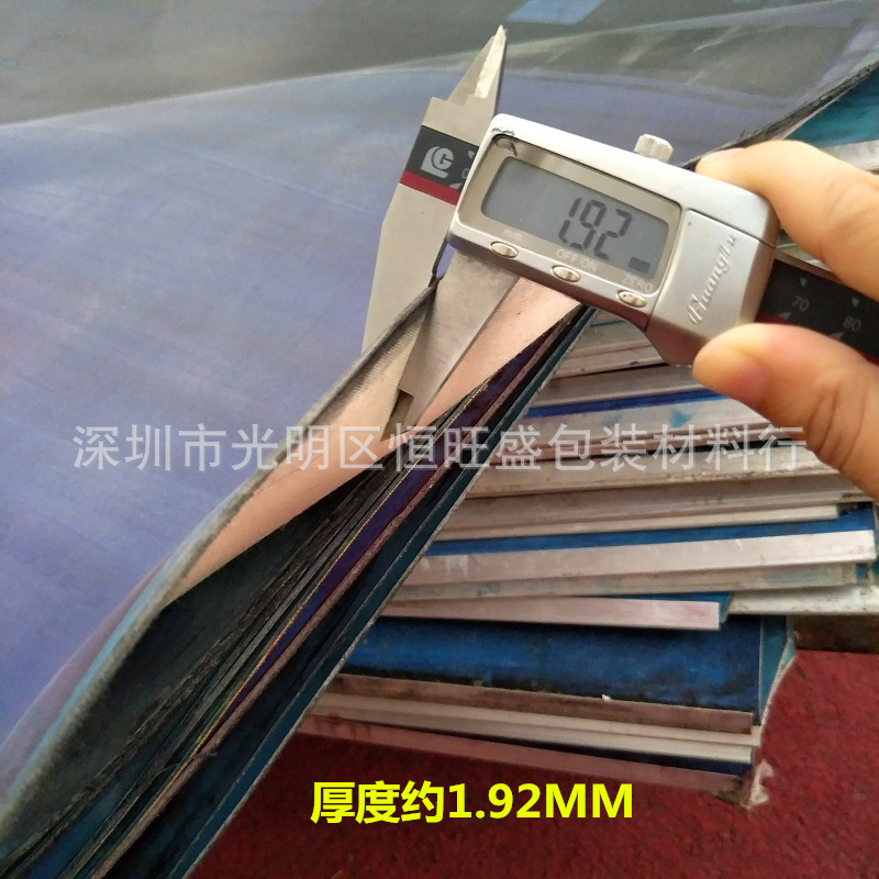 1 m blue beer machine knife mold tape creasing machine knife mold rubber cloth plug knife mold gap rubber new goods supply