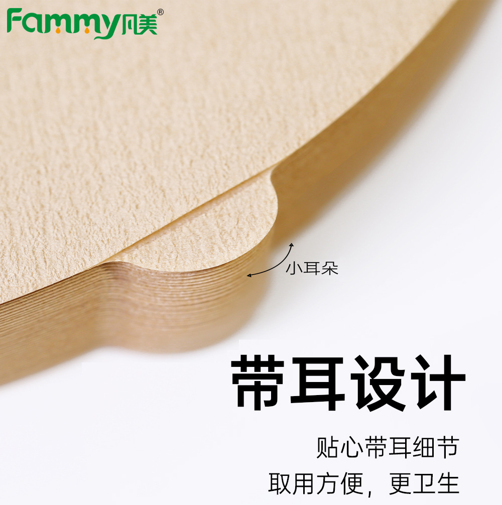 V-shaped hand-punched coffee filter paper V60 filter cup bag filter paper cone-shaped hand-punched coffee filter paper raw wood pulp Japan