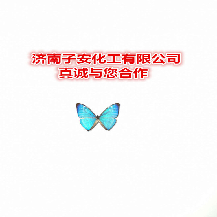 O-Aminophenol O-Aminophenol Factory Price Sales O-Aminophenol