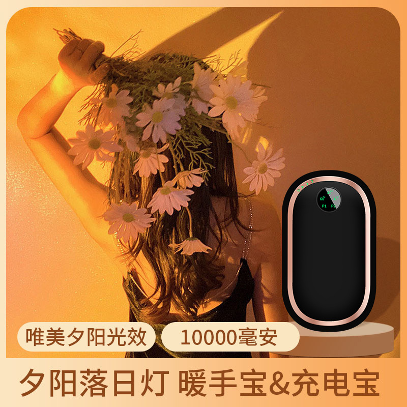 2024 new two-in-one hand warmer charging treasure sunset lamp mini creative baby sunset lamp
