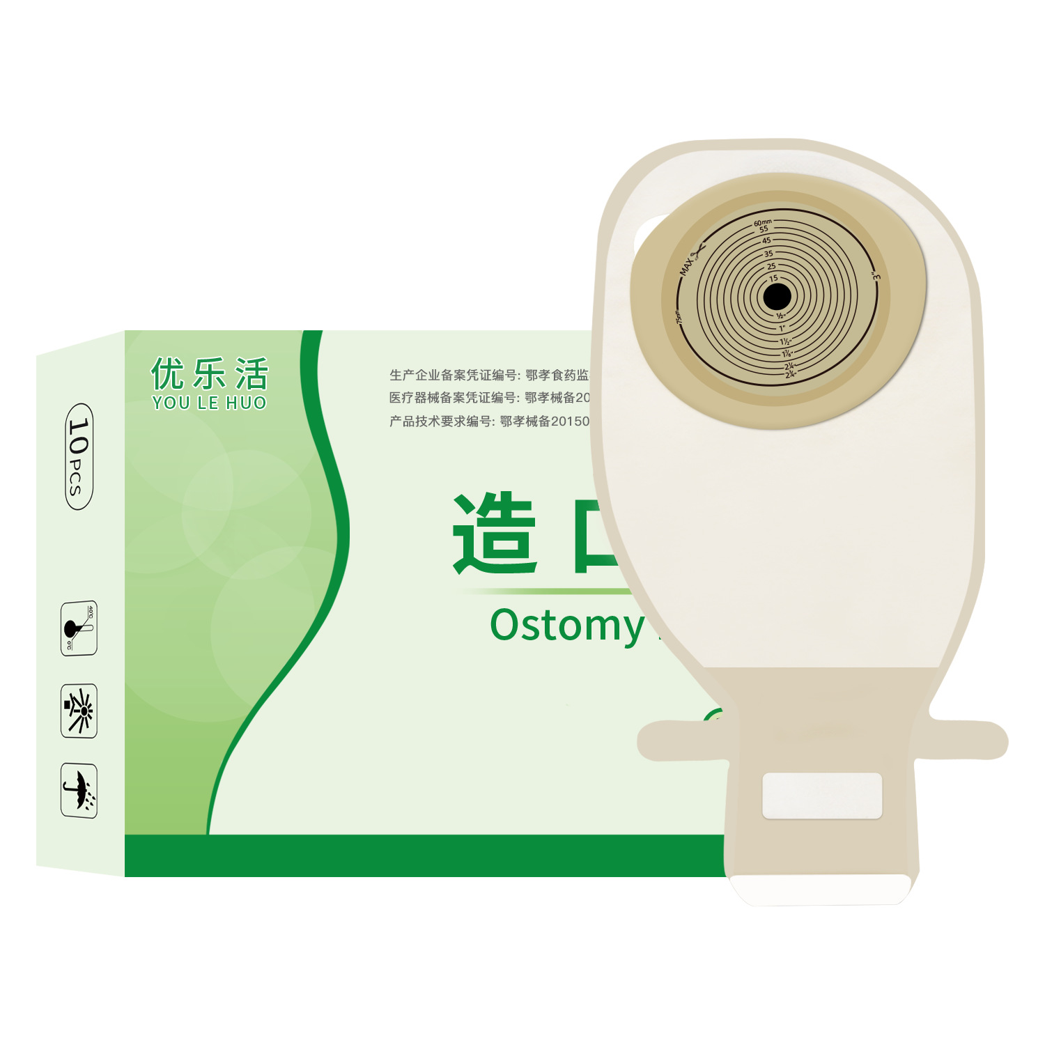 Youlehuo 1128 One-Piece Medical Anal Care Product Stool Bag with Enlarged Base Ostomy Bag