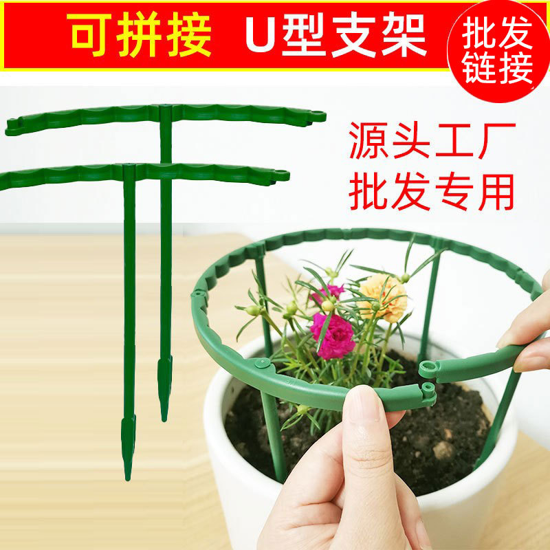 Опора для орхидей, многоуровневая стойка для вьющихся растений