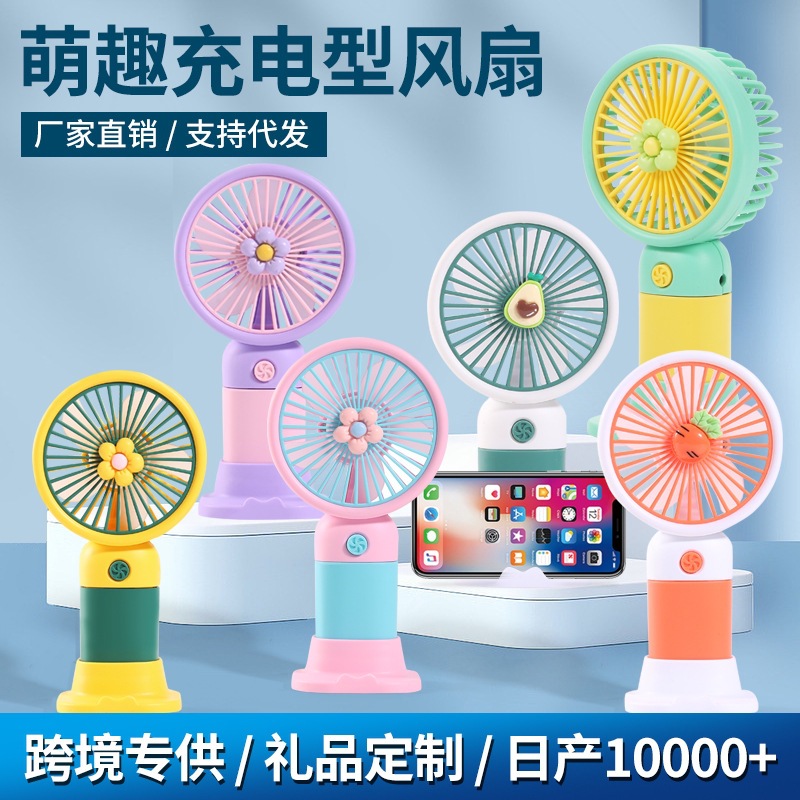 новый цветочный мини-ручной вентилятор, летний, портативный, с USB-накопителем, электрический вентилятор