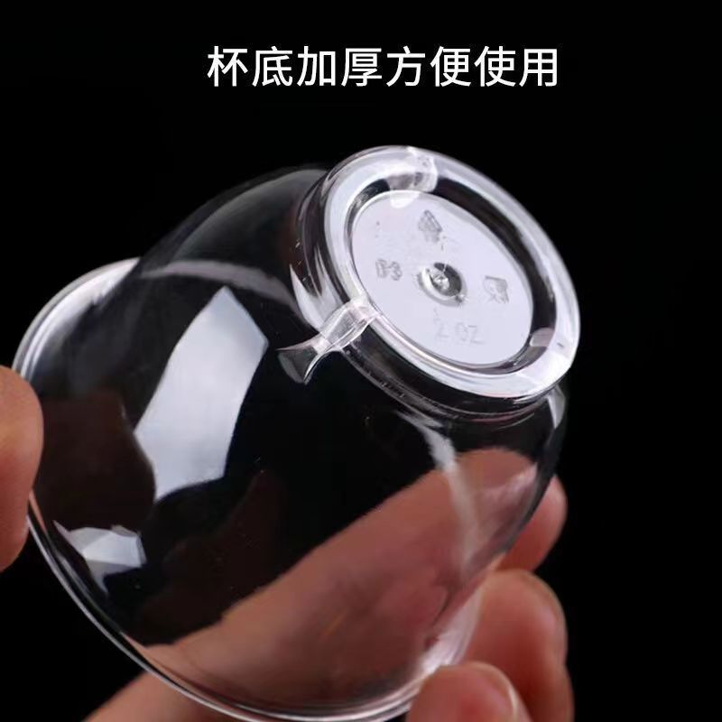 Household 60ml Disposable Water Cup Tea Cup Crystal Aviation Cup Commercial Kung Fu Tea Cup Hard Plastic Cup Wholesale