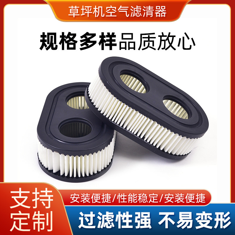 Воздушный фильтр Bailitong для газонокосилки 798452 593260 5432 5432K