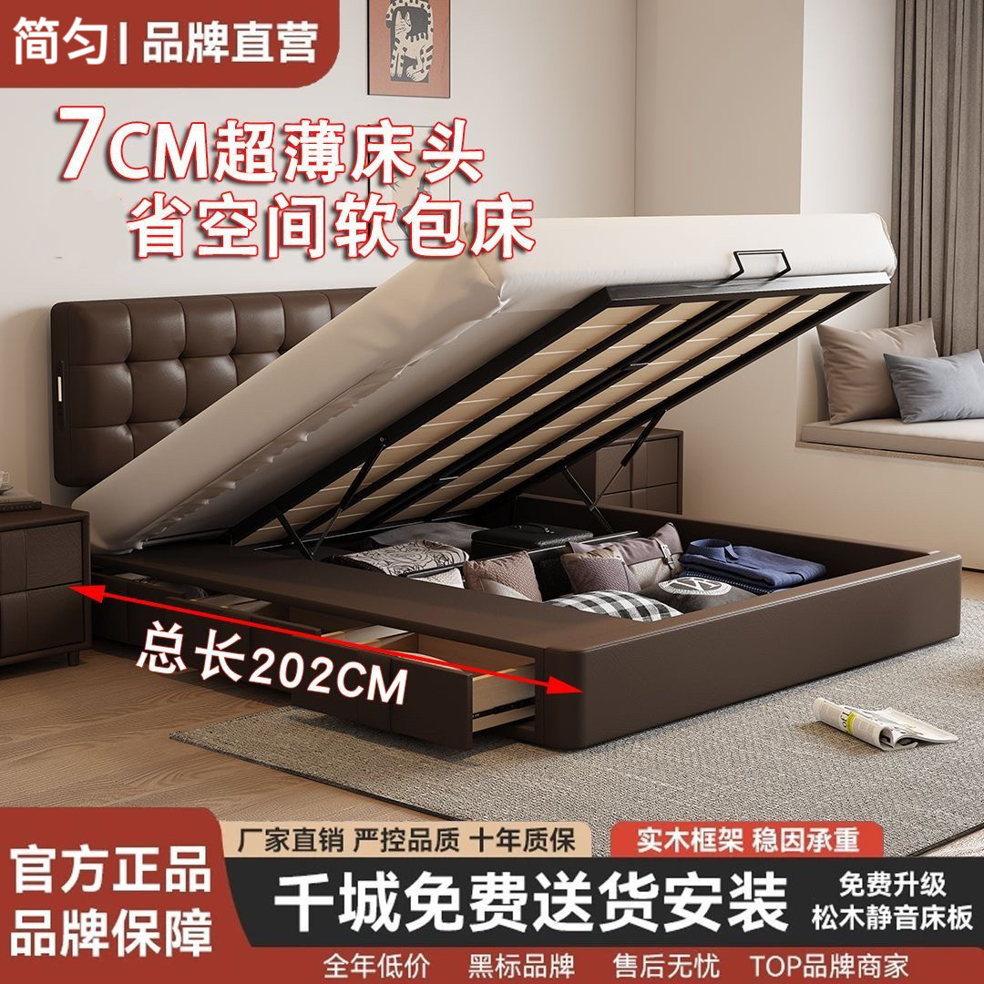 Italian Normcore Leather Bed Brown Waffle Modern Simple Double Bed Storage High-End Small Apartment Master Bedroom Wedding Bed