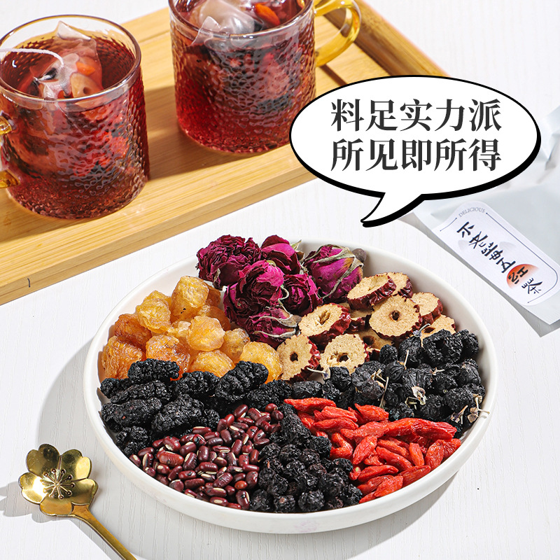 Green Berry five black tea rose red date longan wolfberry tea scented tea rosy tea health tea goddess tea