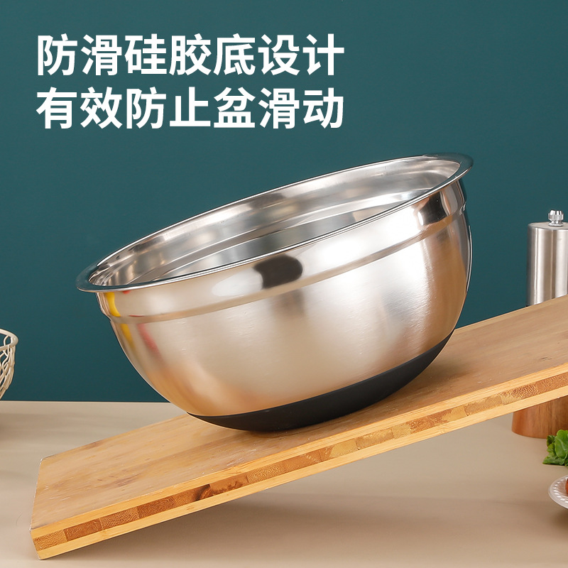 Stainless Steel Egg Basin Thickened with Lid Non-slip Color Silicone Bottom Baking Salah Basin Bowl Cooking Basin and Basin