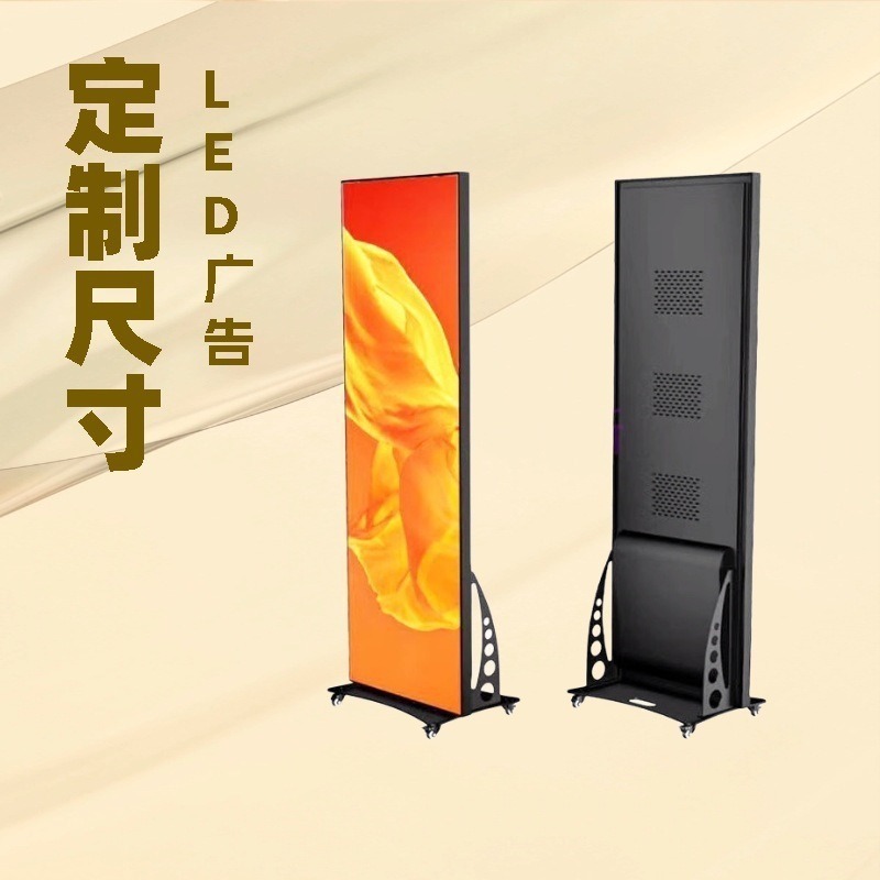Original factory indoor full color led display vertical poster screen shopping mall integrated window outdoor floor advertising screen