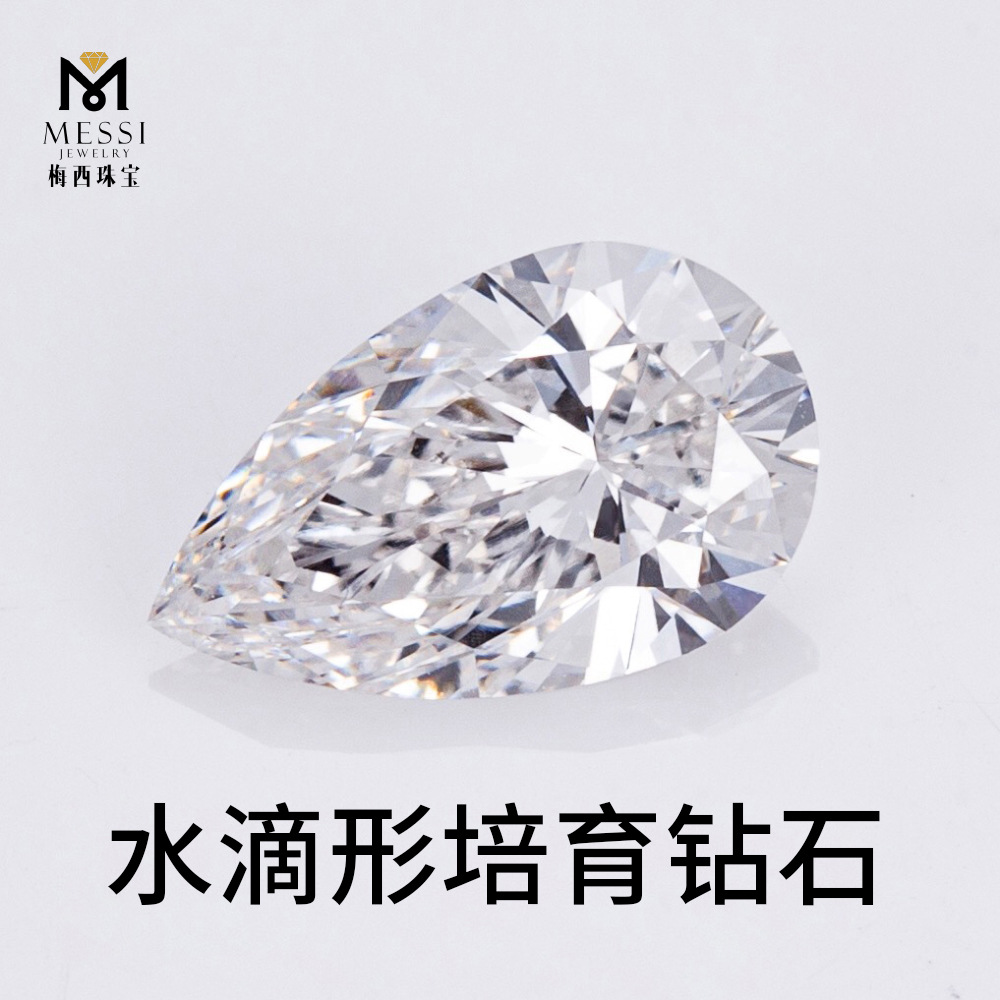 Cultivate diamond source factory oval egg-shaped water drop pear-shaped stone wholesale laboratory special-shaped secondary stone small broken diamond