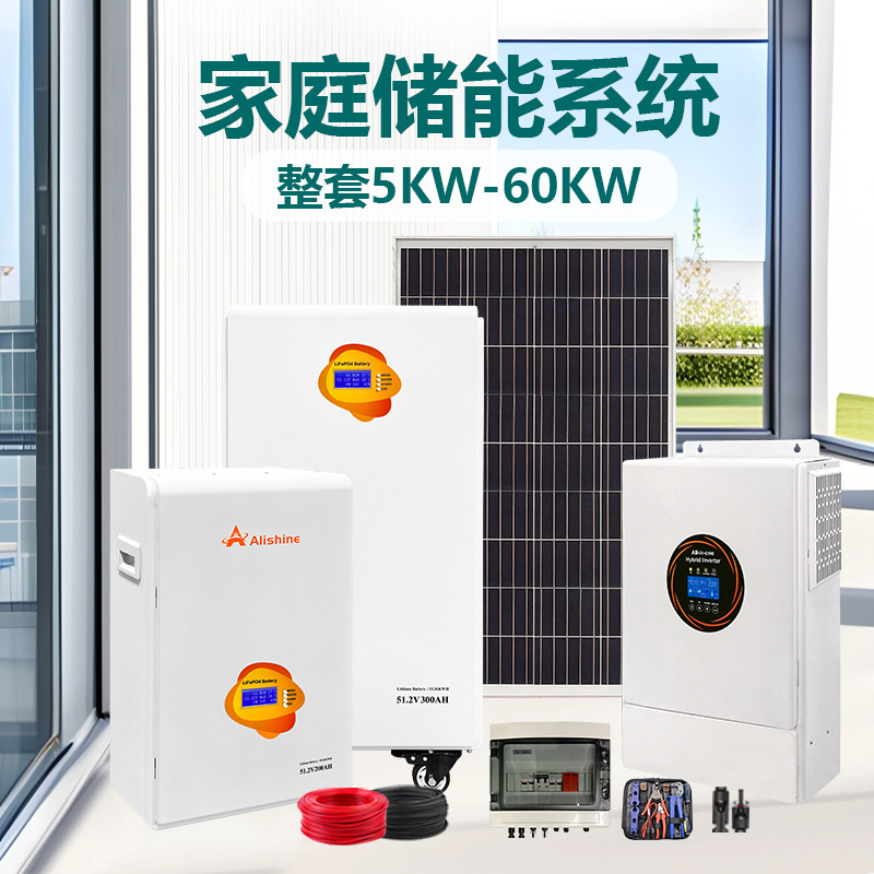 Международная поставка полного комплекта фотоэлектрических автономных систем для дома, аккумуляторы для хранения энергии для солнечной генерации