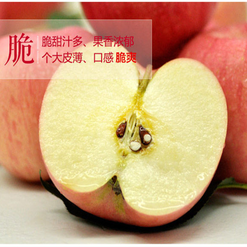 Shandong Yantai Red Fuji Apple Gift Box Qixia Cream Apple Fruit Fresh 5kg Crisp Sweet Candied Hearts Dropshipping