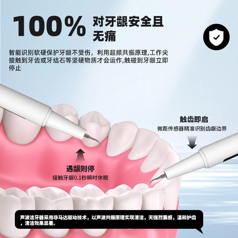 Cross-Border Hot-Selling 656 Ultrasonic Tooth Cleaner to Remove Dental Calculus, Ipx7 Waterproof, Home Portable Electric Tooth Cleaner
