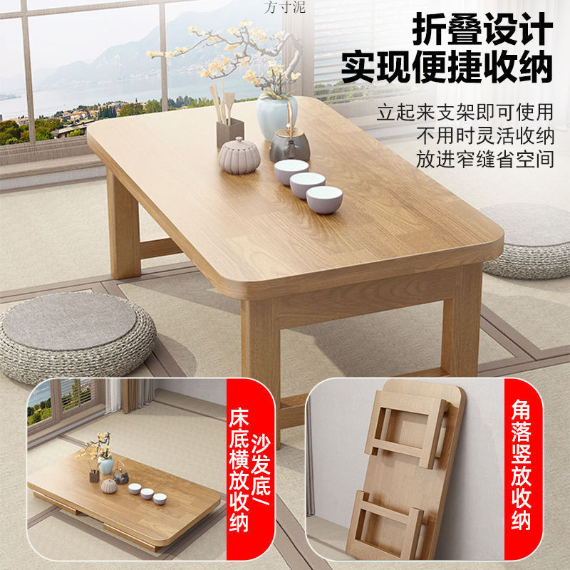 Household Table Rubber Wood Kang Table Household Solid Wood Tatami Small Coffee Table Bay Window Table Bed Study Table Computer Low Table