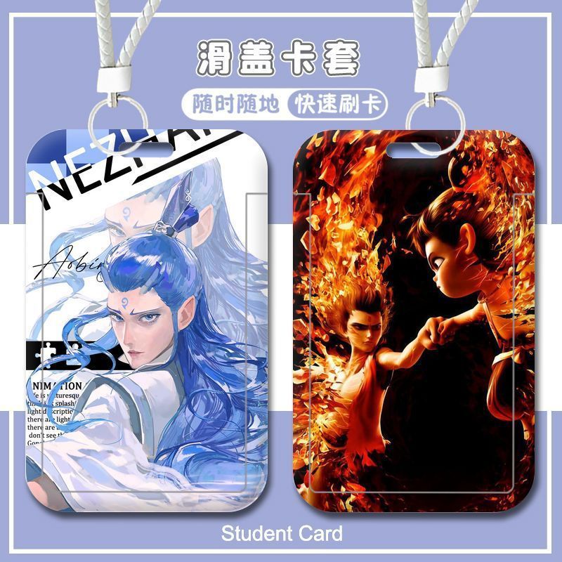 The devil child is making trouble in the sea. Ao Bing fanren subway card, meal card, lotus root cake, CP certificate, work card, access card, slide, hard card cover