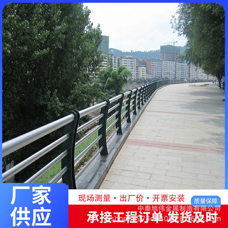 Anti-Collision Guardrail for Bridges, High-Speed Municipal Roads, Impact-Resistant Aluminum Alloy Composite Pipe, Landscape Thickened Impact-Resistant Guardrail