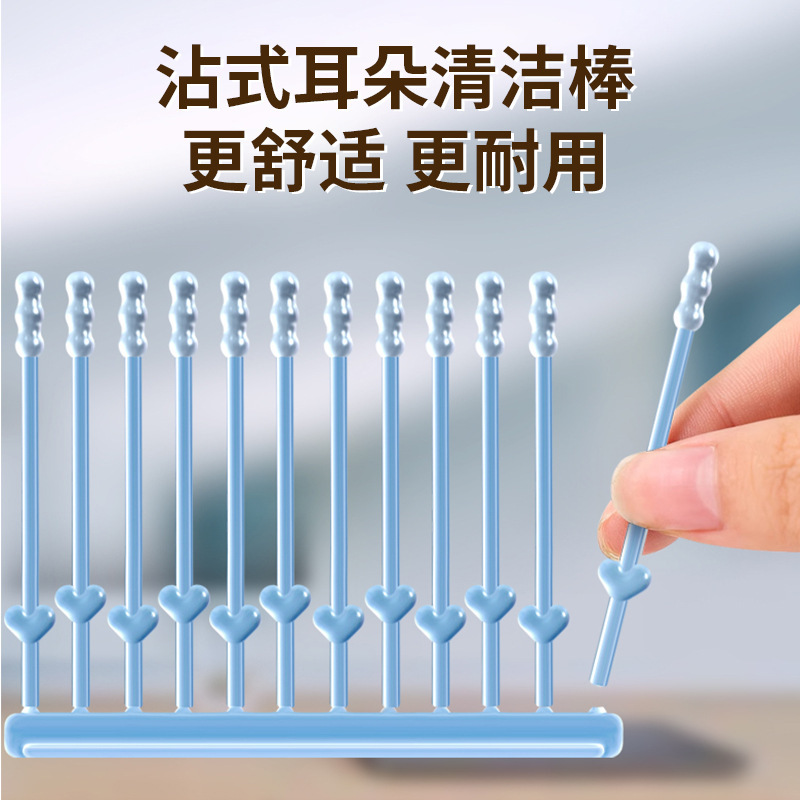 Ear Cleaning Tool Powerful Sticky Ear Stick Ear Scoop Children's Sticky Ear Stick Does Not Hurt Ears Disposable Ear Cleaning Stick Cotton Swab Stick