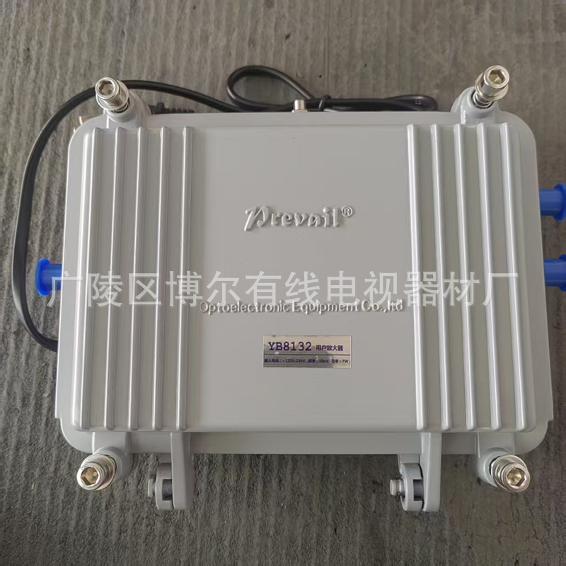 Wanlong Wired Tv Signal Amplifier Digital Tv Signal Enhancement Amplifier Radio Hd Yb8132