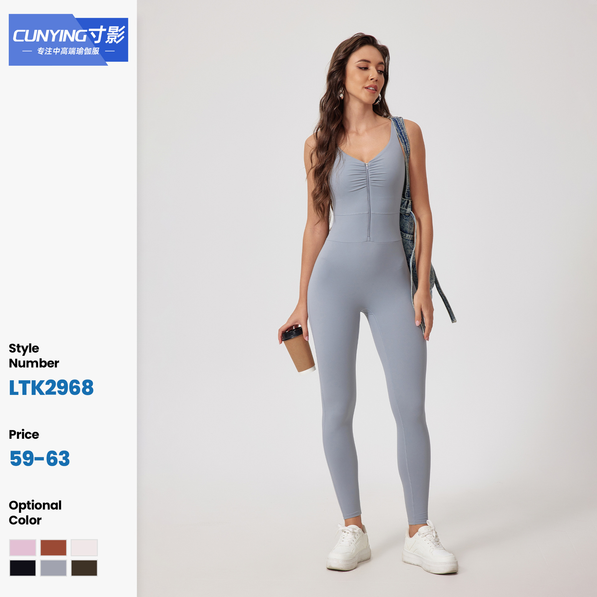 Кросс-бордерный комбинезон с молнией, облегающий, для активного отдыха, быстросохнущий