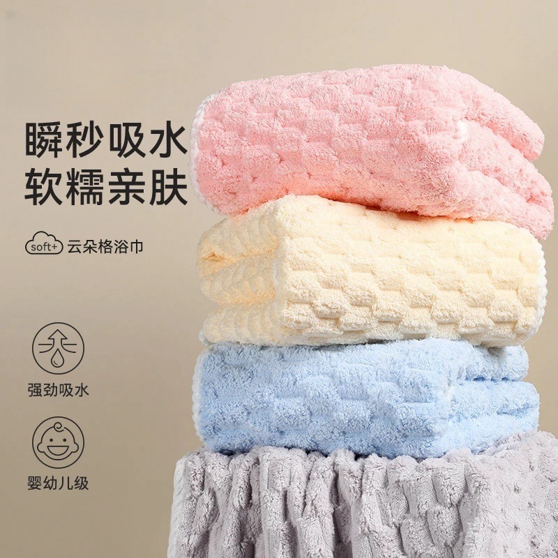 Bath Towel, Hair Drying Cap, Three-Piece Set, Cloud Velvet, Couple's Household Use, Soft Adult Bathing, Technological Cloud Velvet Feel