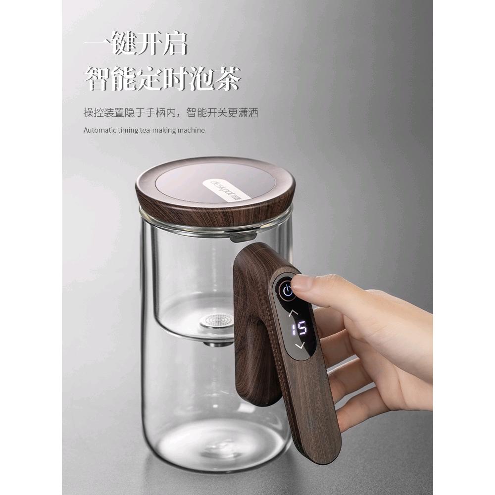 Top Pot Intelligent Timing Teapot Thickened Heat-Resistant Glass Piaoyi Cup Office Automatic Tea Maker Flower Teapot
