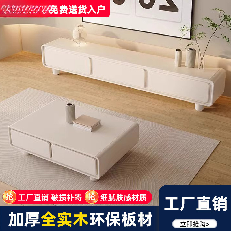 Закругленный французский кремовый ТВ-кабинет простой современный кофейный столик комбинация для малогабаритной квартиры