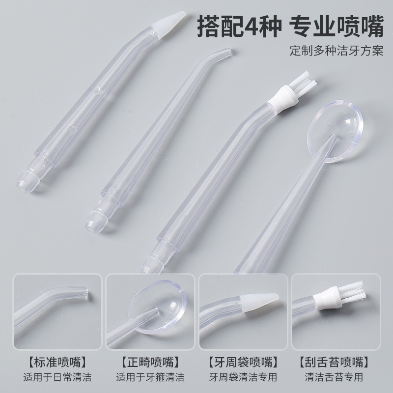 Cross-border electric dental scaler portable dental scaler dental calculus water dental floss oral cleaning dental scaler dental scaler