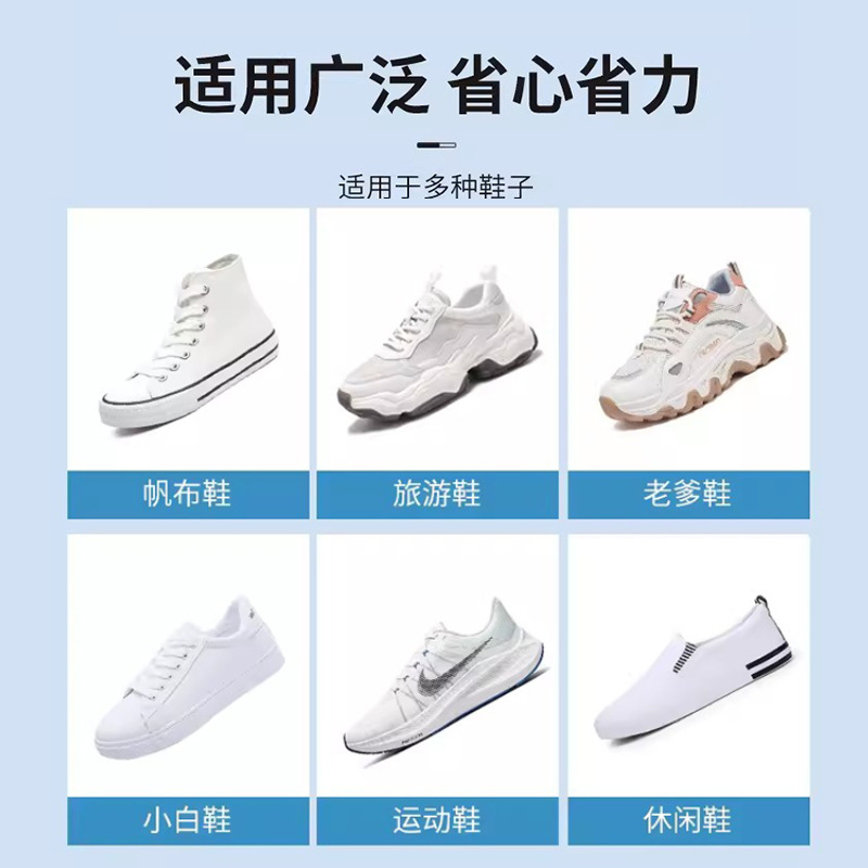 White Shoe Cleaning Cream, One-Wipe Whitening, Decontamination, Whitening, No-Wash Shoe Shine Artifact, Special Small White Cream, White Shoe Cleaner