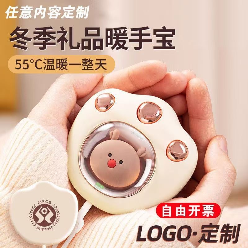 Грелка для лап кошки, USB перезаряжаемая, теплая, мультяшная, взрывозащищенная, портативная, мини грелка