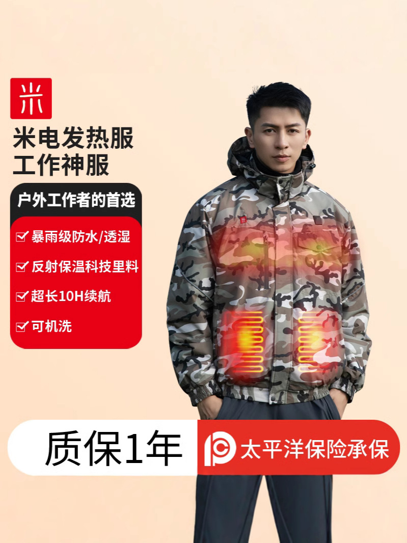 Winter Outdoor Heating Charge Clothing 5V Heating Clothing Vest Vest Carbon Alloy Smart Heating Clothing Jacket