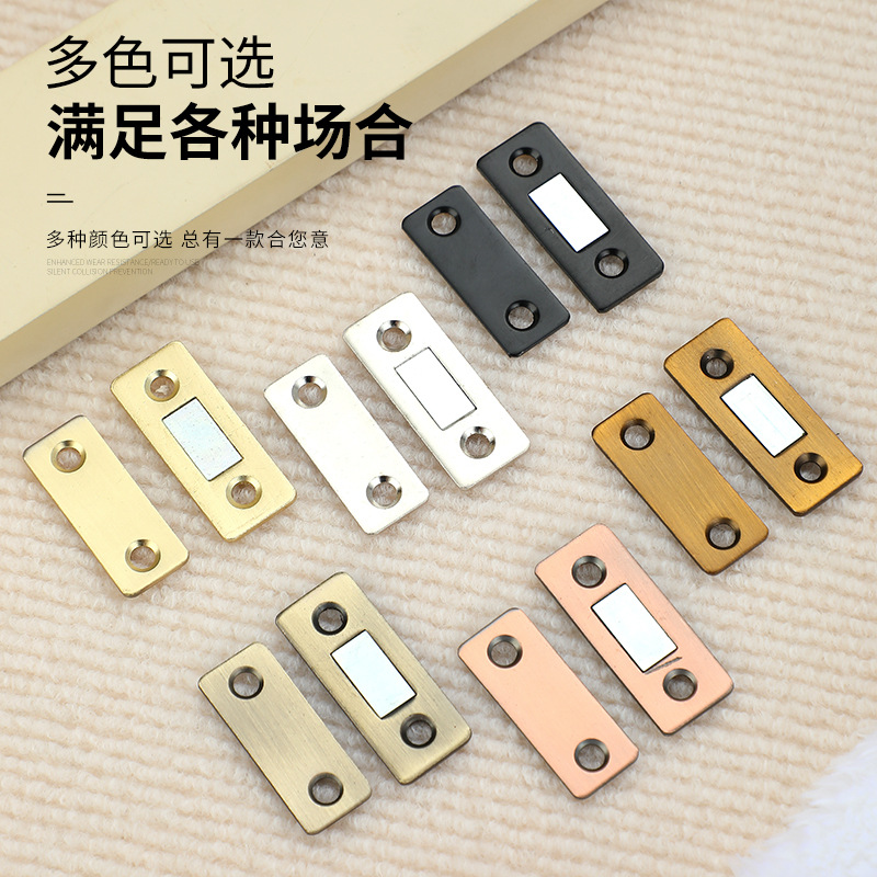 Магнитная накладка для раздвижной двери без сверления, сильный магнитный упор для двери