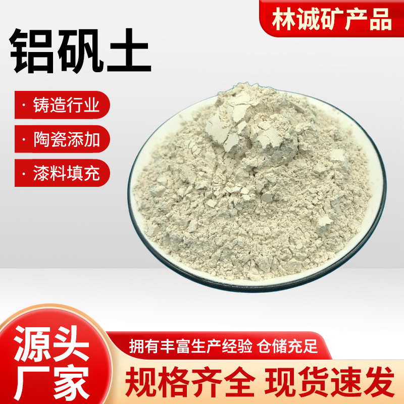 Алюминиевая пудра для литья исчезающая форма алюминий цемент керамическая обожженная алюминиевая пудра для школьной лаборатории