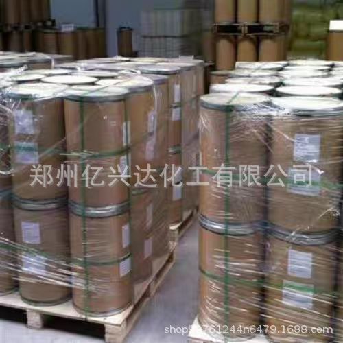 Spot Phosphotungstic Acid Industrial Grade High Purity Analytical Reagent Mordant Catalyst Water Treatment Agent Phosphotungstic Acid