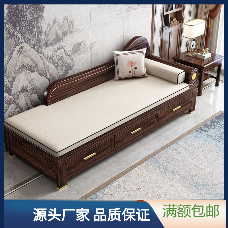 Новый китайский шезлонг из массива дерева, кресло Рохан, кресло Гуйфэй, из дерева цзинь, маленькая квартира, зен-софа с хранением