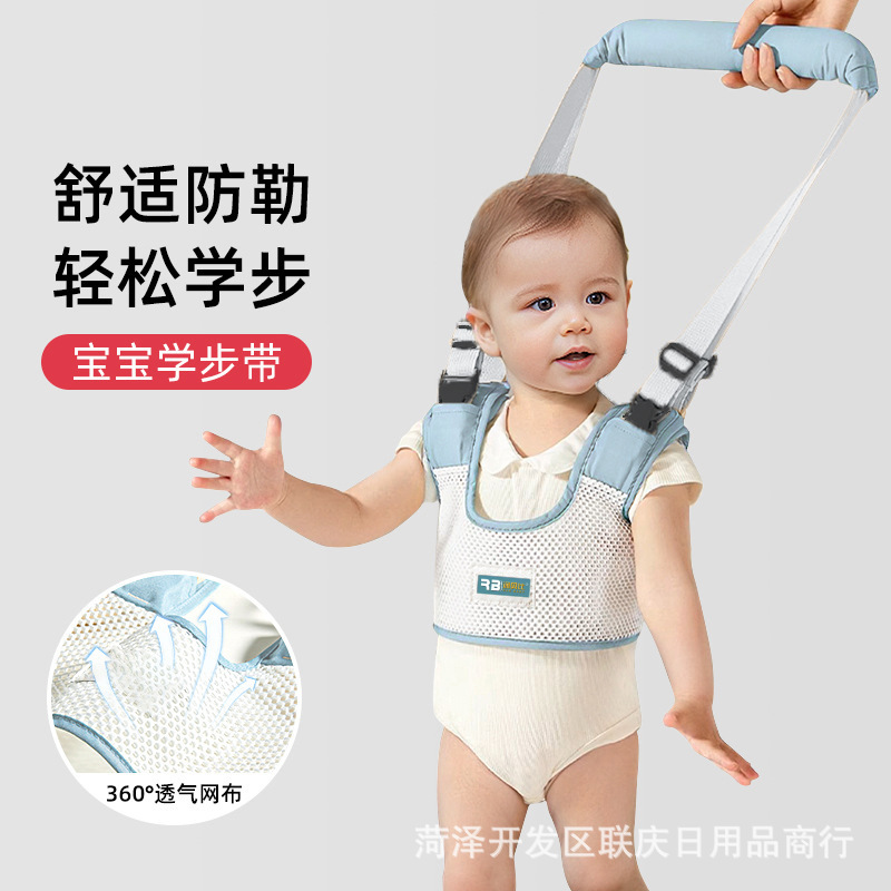 Baby Toddler Belt Multifunctional Breathable Anti-Fall and Anti-Strangle Baby Toddler Traction Belt Toddler Walking Artifact Traction Rope