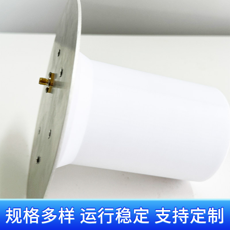 Helical antenna-HH-ANT-RS08 helical transmitting antenna (right hand)