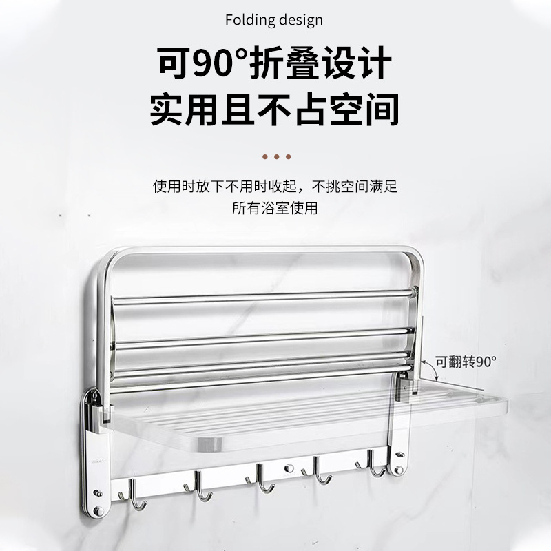 Household Towel Rack, No-Drill, 90-Degree Folding Towel Rack, Bathroom Towel Rack, Extendable, Cross-Border Shipping