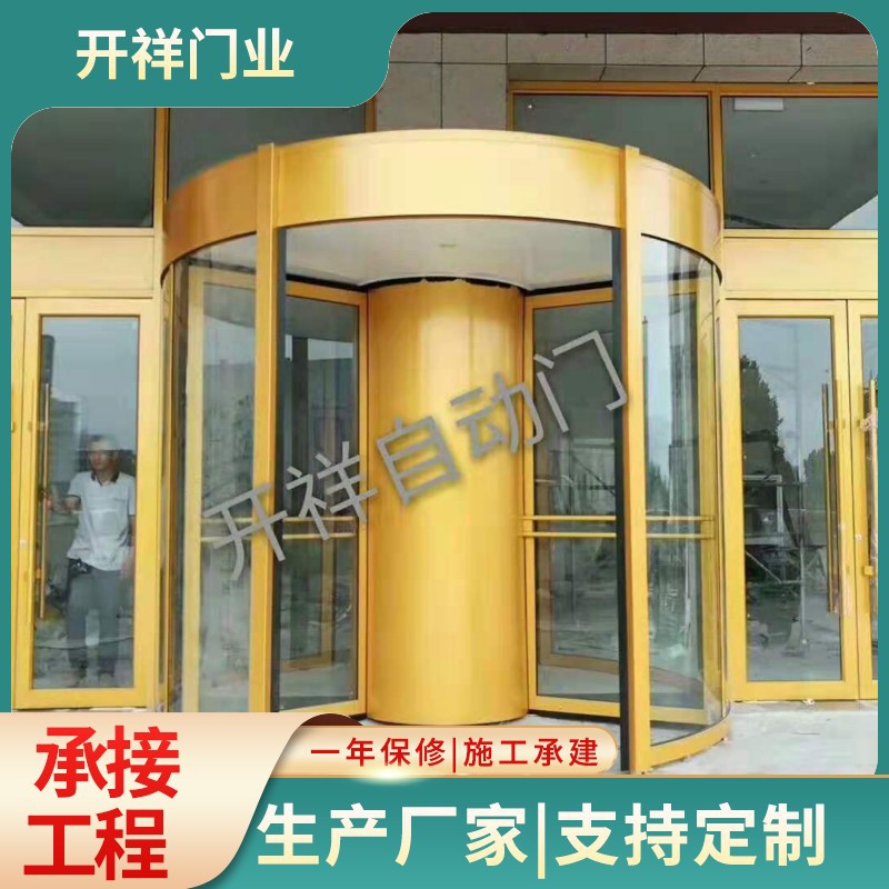 Двухкрыльная и трехкрыльная вращающаяся электрическая дверь, ручная вращающаяся индукционная дверь, нержавеющая сталь, автоматическая кристальная дверь для бизнес-центров