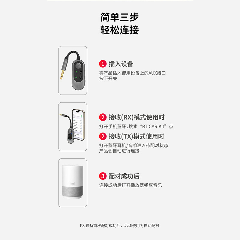 New product car bluetooth 5.3 receiver audio adapter car audio bluetooth converter bluetooth transmitter