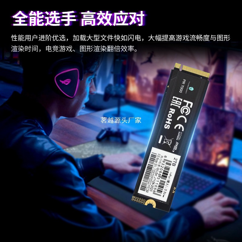 Thor Pr7000 Solid State Drive 1Tb Notebook M.2 Desktop Pcie4.0 Computer Ssd High Speed Ps5