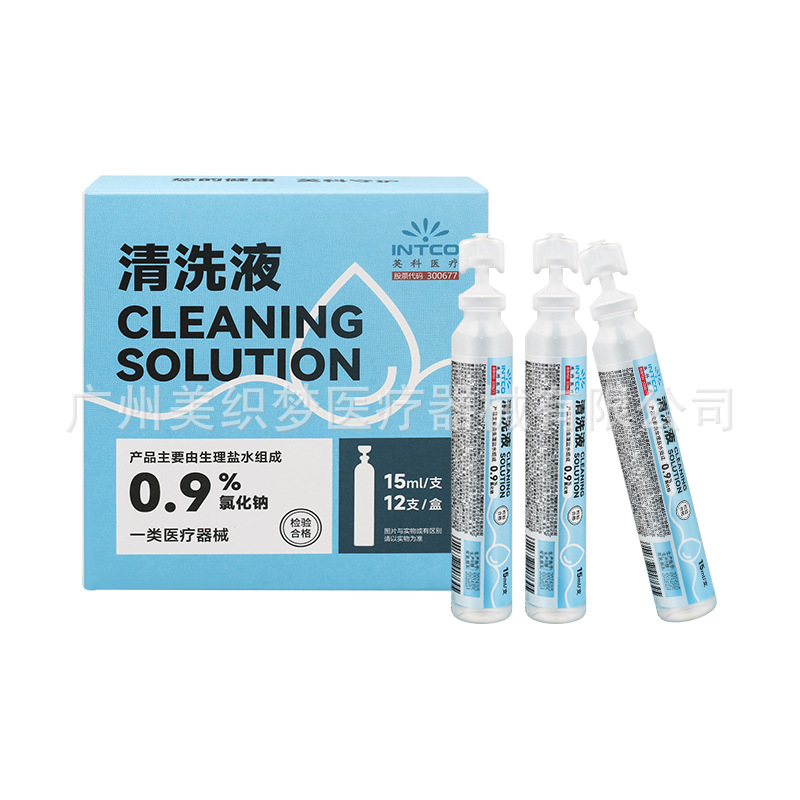Physiological saline 0.9 sodium chloride cleaning solution machine size home water light application face tattoo wash nose eye tattoo small branch