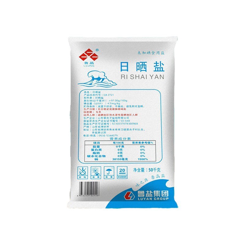 Lu Jing Salt Condiment Produced by Guoqi Large Particles Large Bag Wholesale Non-Iodized Sun-Dried Salt Sea Salt 50kg