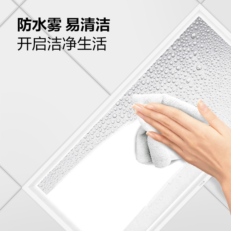 Bull Integrated Ceiling Led Light Bathroom Ceiling Light Kitchen Ceiling Aluminum Gusset Panel Light 600*300 Square Light