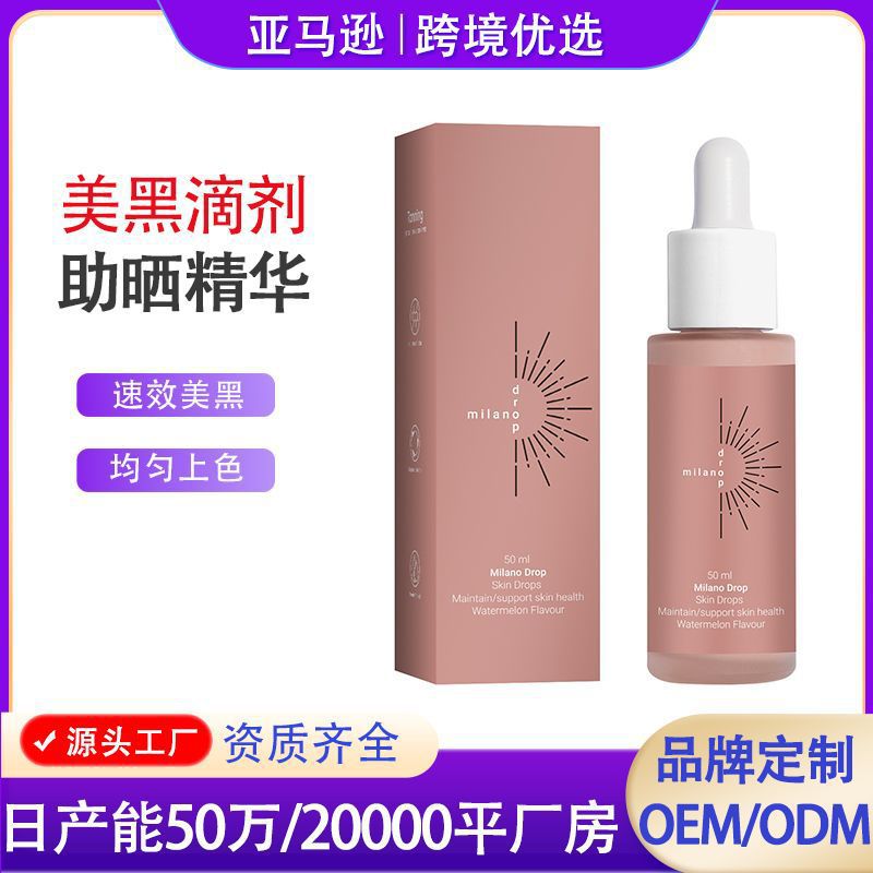 Капли для загара без солнца, равномерное потемнение, бронзовый цвет пшеницы, летние увлажняющие капли для загара