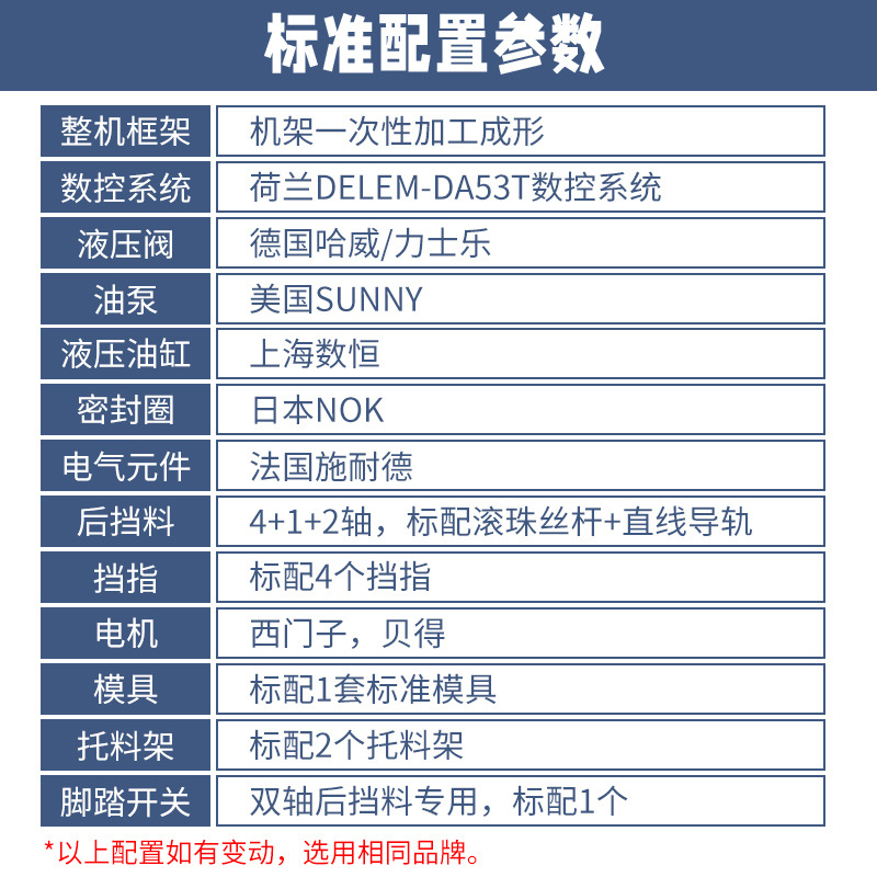 Nanjing E21S CNC system bending machine metal forming equipment small hydraulic simple bending machine manufacturer