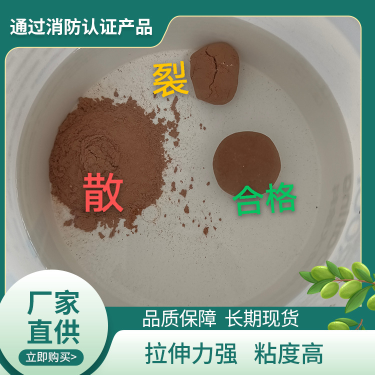 Wholesale National Standard Flexible Organic Blocking Fireproof Mud Insulation Air Conditioning Vertical Well Fireproof Mud Sealing Clay Fireproof Manufacturer